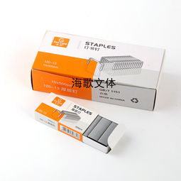正品海歌訂書釘 加厚釘輕松裝訂50-70頁(yè)，源自義烏商貿(mào)城的品質(zhì)保障